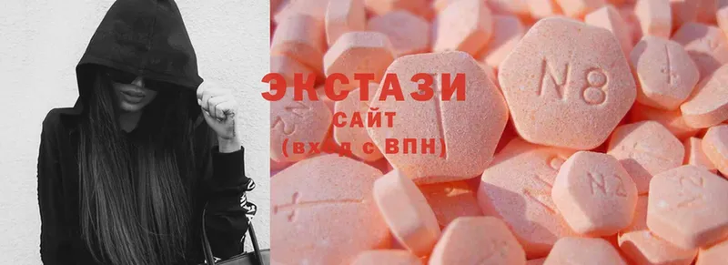 ЭКСТАЗИ 300 mg  купить наркотики сайты  ссылка на мегу зеркало  Бийск 