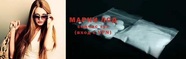 скорость mdpv Богородск